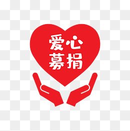 感恩有你 攜手抗疫