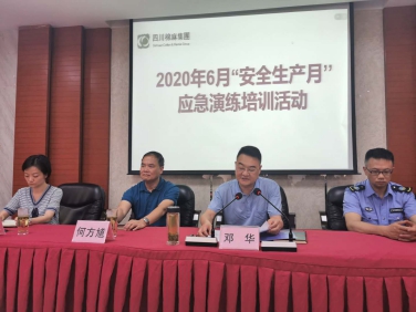 集團公司開展“安全生產(chǎn)月”應急演練及安全知識培訓活動