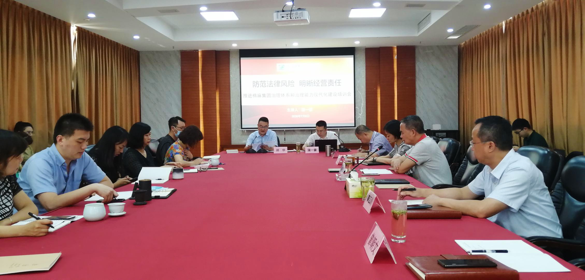 “依法治企、打造廉潔法治企業(yè)文化”7月主題黨日活動(dòng)