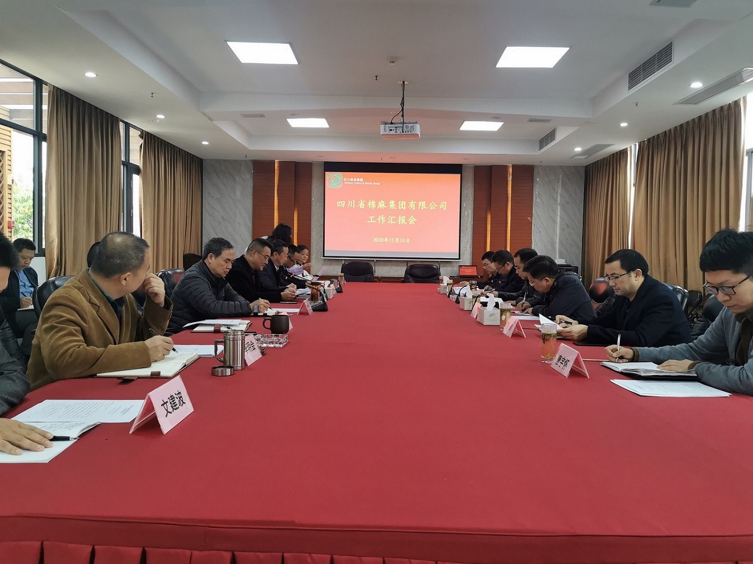 堅(jiān)定信心、廓清思路、緊盯目標(biāo)、加快發(fā)展  全力推動(dòng)企業(yè)高質(zhì)量發(fā)展