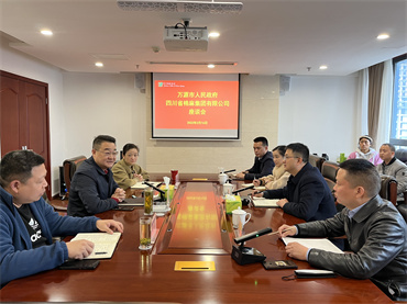 鄧華會見萬源市委常委、副市長徐力涌一行