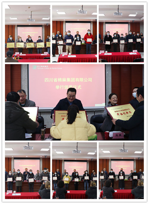 集團(tuán)公司召開2021年總結(jié)表揚(yáng)會(huì)、2022年工作會(huì)暨六屆六次職代會(huì)