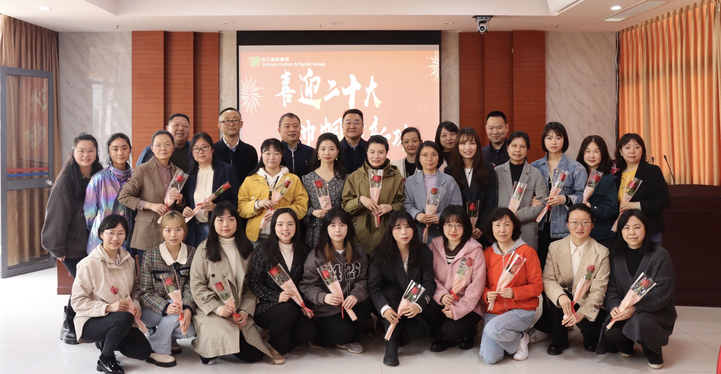 集團公司召開“三八紅旗手標兵、三八紅旗手、三八紅旗集體”表彰大會