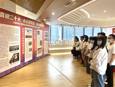 集團(tuán)團(tuán)支部開展“喜迎二十大、永遠(yuǎn)跟黨走、奮進(jìn)新征程”主題團(tuán)日活動