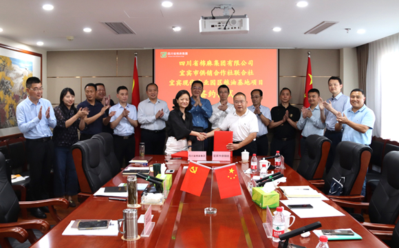 鄧華會(huì)見(jiàn)宜賓市供銷社黨委書記、理事會(huì)主任饒福剛一行并簽訂合作備忘錄