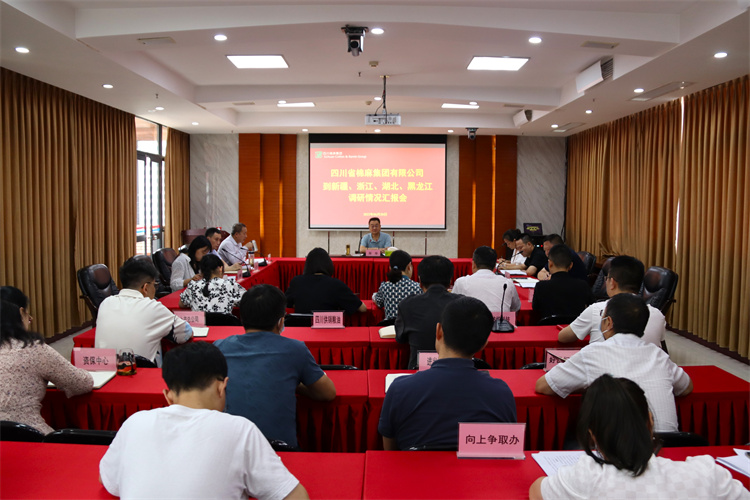 鄧華主持召開到新疆、浙江、湖北、黑龍江調(diào)研情況匯報會