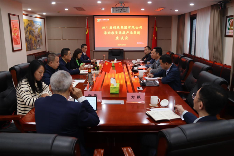 鄧華會見海南農(nóng)墾果蔬產(chǎn)業(yè)集團黨委書記、董事長李國慶一行