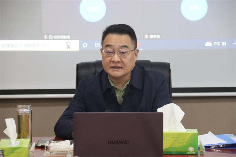 集團公司召開“川貨出川”專題推進(jìn)會