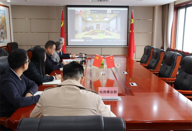 鄧華應(yīng)邀出席與印尼一站式服務(wù)中心供應(yīng)鏈管理公司、盈澤國際貿(mào)易（山東省）公司合作洽談座談會