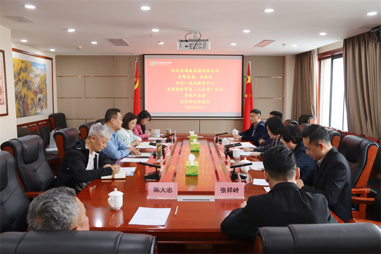 集團(tuán)公司召開(kāi)與巨野縣委、縣政府，盈澤國(guó)際貿(mào)易（山東?。┕?，印尼一站式服務(wù)中心，山東魯裕冷鏈物流公司合作洽談座談會(huì)