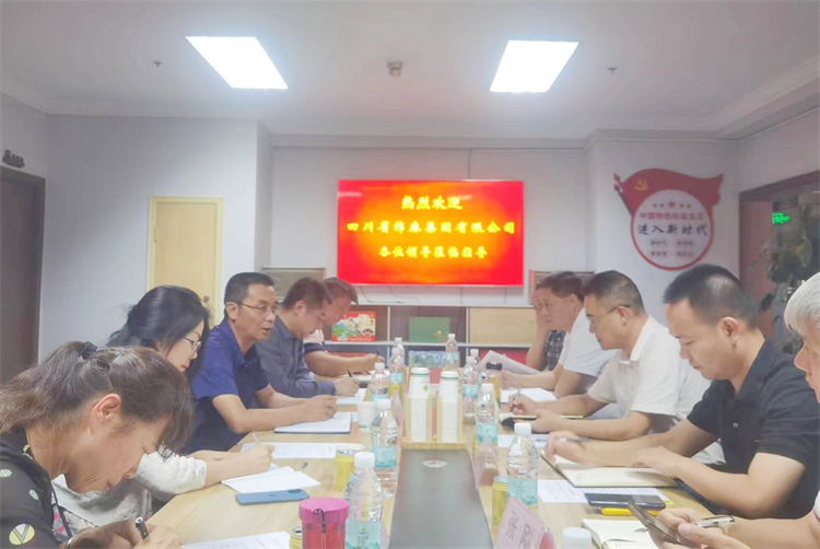 鄧華應邀前往云南供銷合作發(fā)展基金管理公司、云南云所產(chǎn)業(yè)發(fā)展公司洽談合作事宜