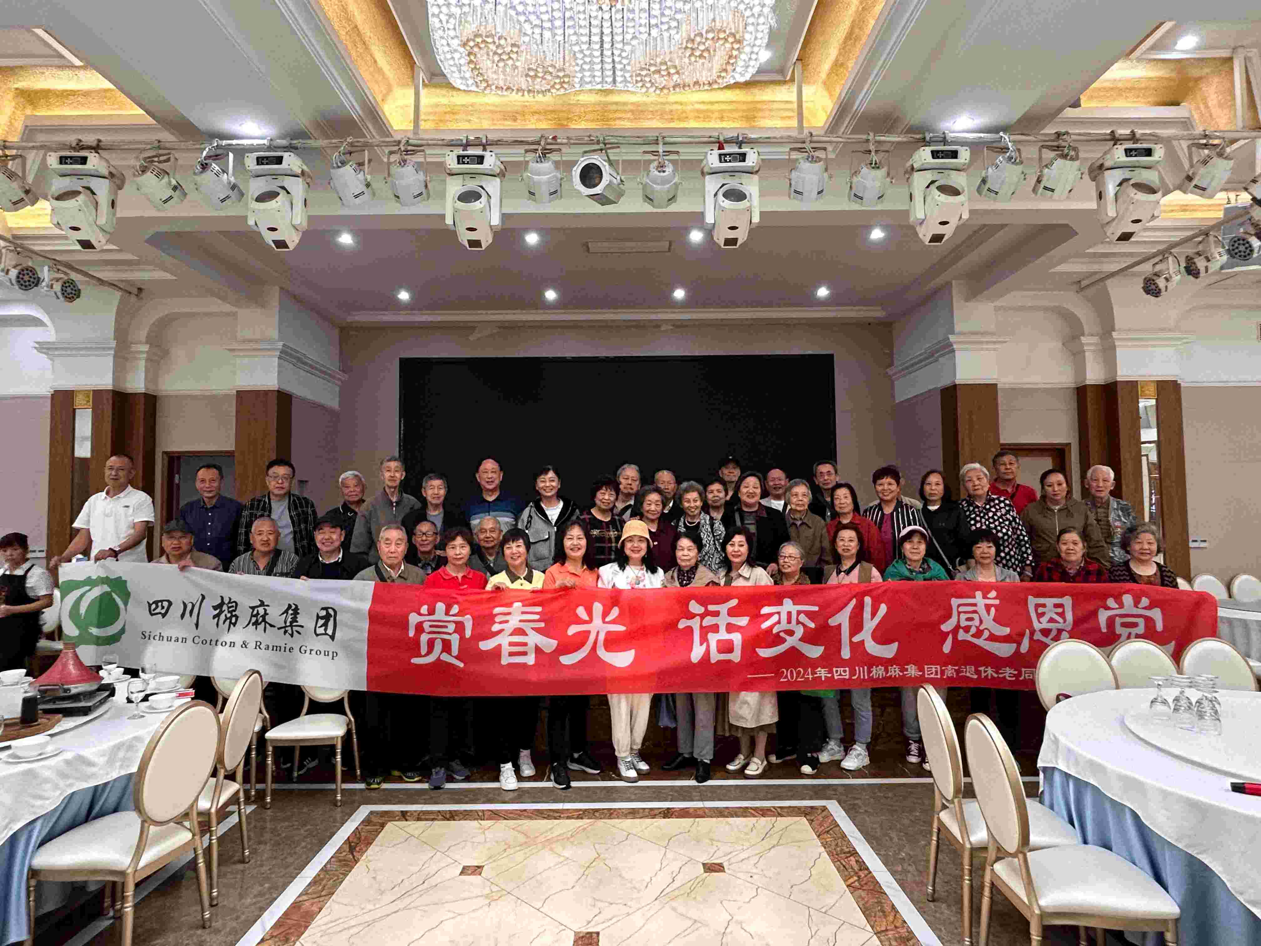 集團(tuán)公司組織老同志開展“賞春光、話變化、感黨恩”戶外踏青活動