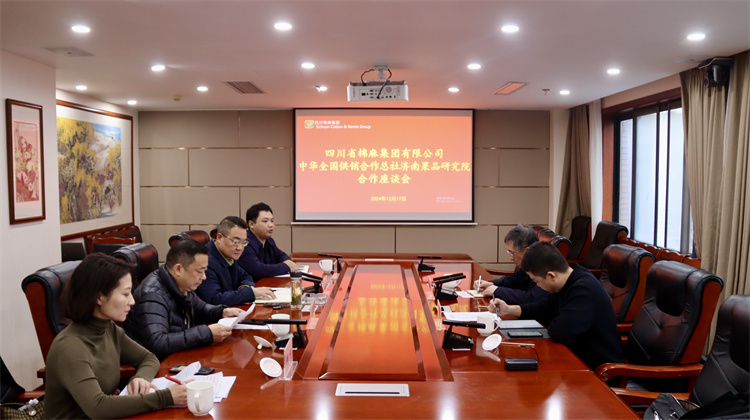 集團(tuán)公司召開(kāi)與中華全國(guó)供銷合作總社濟(jì)南果品研究院合作座談會(huì)