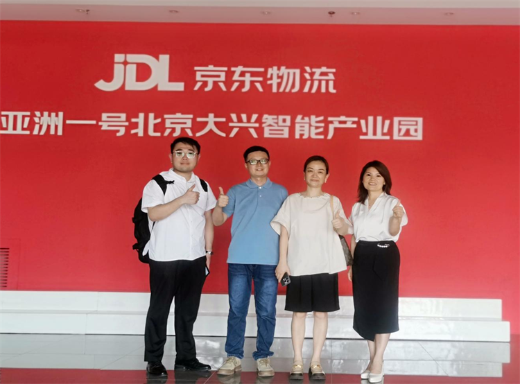 集團(tuán)公司黨委副書記、董事、總經(jīng)理馮颯帶隊(duì)赴京東集團(tuán)總部學(xué)習(xí)考察交流