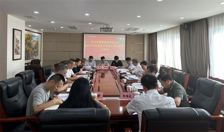 省供銷社黨組成員、理事會(huì)副主任、一級(jí)巡視員楊武秀帶隊(duì)調(diào)研棉麻集團(tuán)