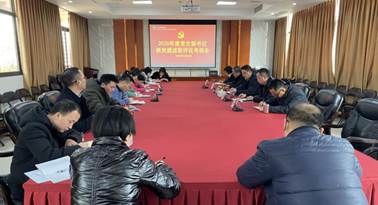 1612168614116721.jpg 20210127集團(tuán)公司黨委召開2020年度黨支部書記黨建述職評議考核會(huì) (8)