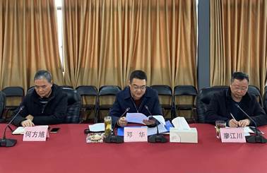 1612168621989949.jpg 20210127集團(tuán)公司黨委召開2020年度黨支部書記黨建述職評議考核會(huì) (1) 1