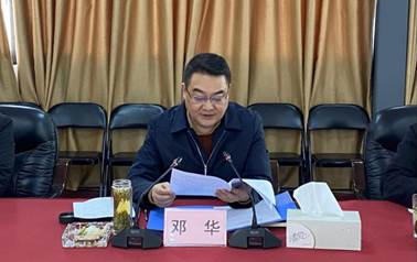 1612168632954806.jpg 20210127集團(tuán)公司黨委召開2020年度黨支部書記黨建述職評議考核會(huì) (2)