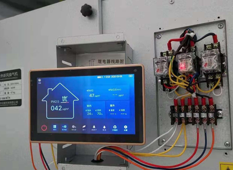 專業(yè)新風系統(tǒng)換氣機廠家報價表，地產全屋通風換氣項目解決方案